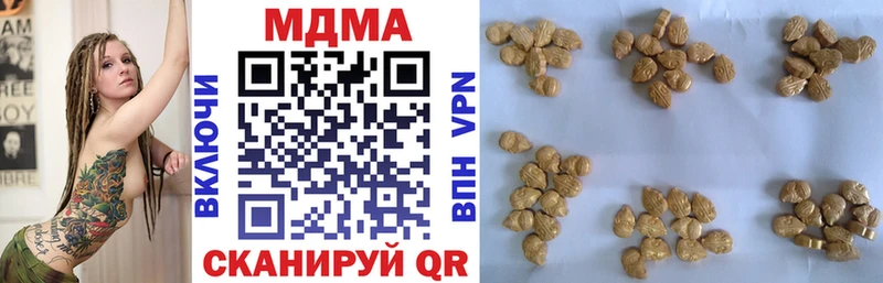 MDMA кристаллы  маркетплейс как зайти  Сегежа  дарнет шоп 