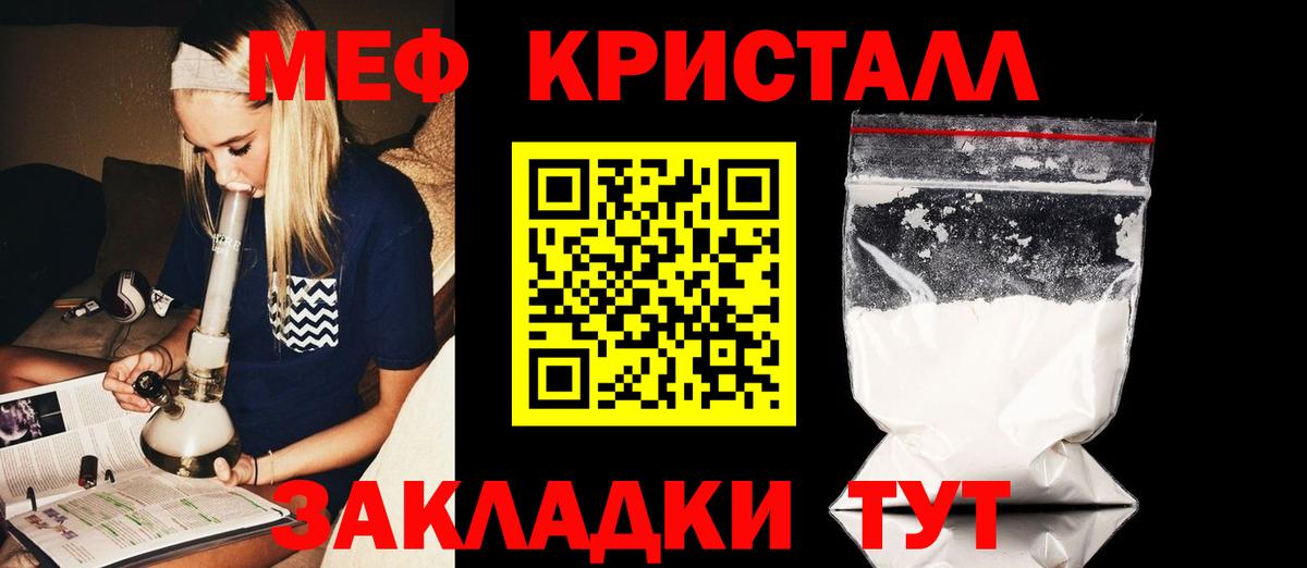 как найти   omg ССЫЛКА  Вход с VPN  Мефедрон  Сегежа  Мефедрон мука  Мефедрон кристаллы 