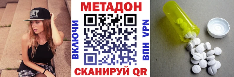 KRAKEN   Сегежа  Метадон кристалл 