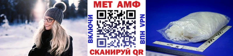 МЕТАМФЕТАМИН Methamphetamine  купить наркотики сайты  Сегежа 