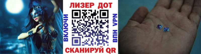 Марки N-bome 1500мкг  Сегежа 