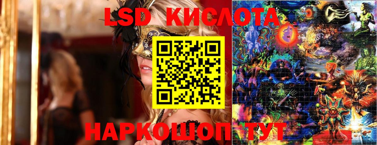 Наркотические марки 1,5мг Сегежа