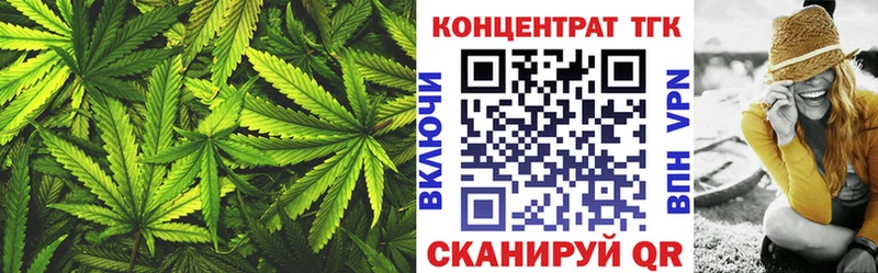 ТГК жижа МЕГА рабочий сайт Сегежа
