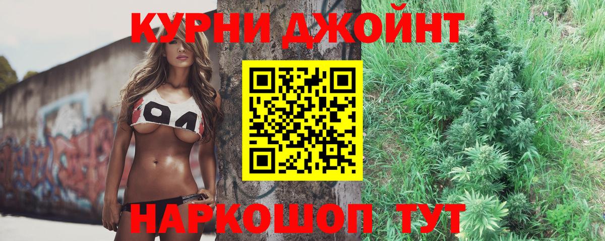 Сегежа  Бошки Шишки сатива  Канабис VHQ  Вход с VPN  Конопля гибрид 